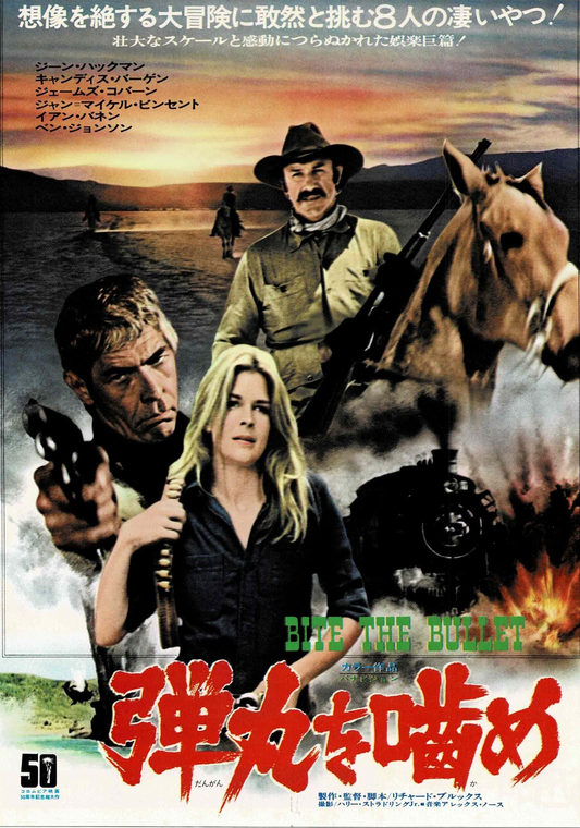 Bite the Bullet 1975 Gene Hackman Original Mini Movie Poster Chirashi Flyer B5