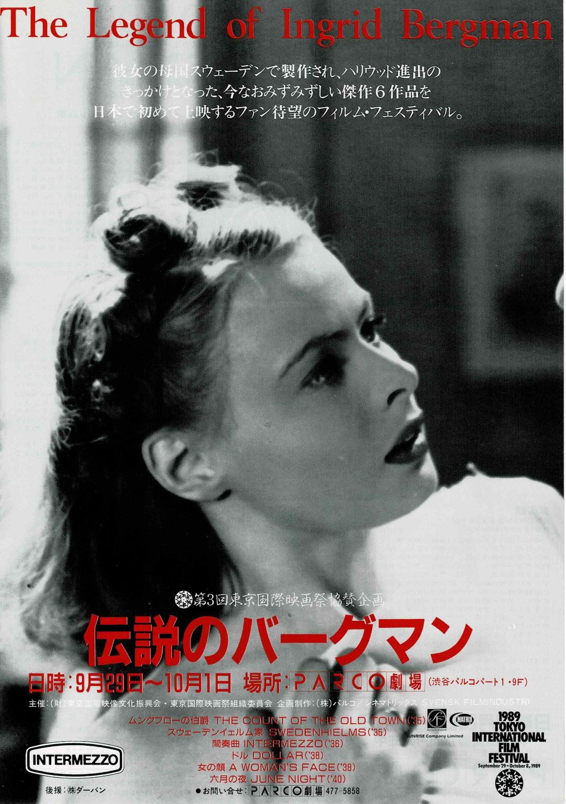 The Legend of Ingrid Bergman 1989 Japanese Mini Movie Poster Chirashi Flyer B5