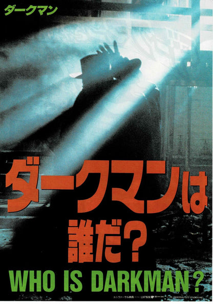 Darkman 1990 Sam Raimi Japanese Original Mini Movie Poster Chirashi Flyer B5