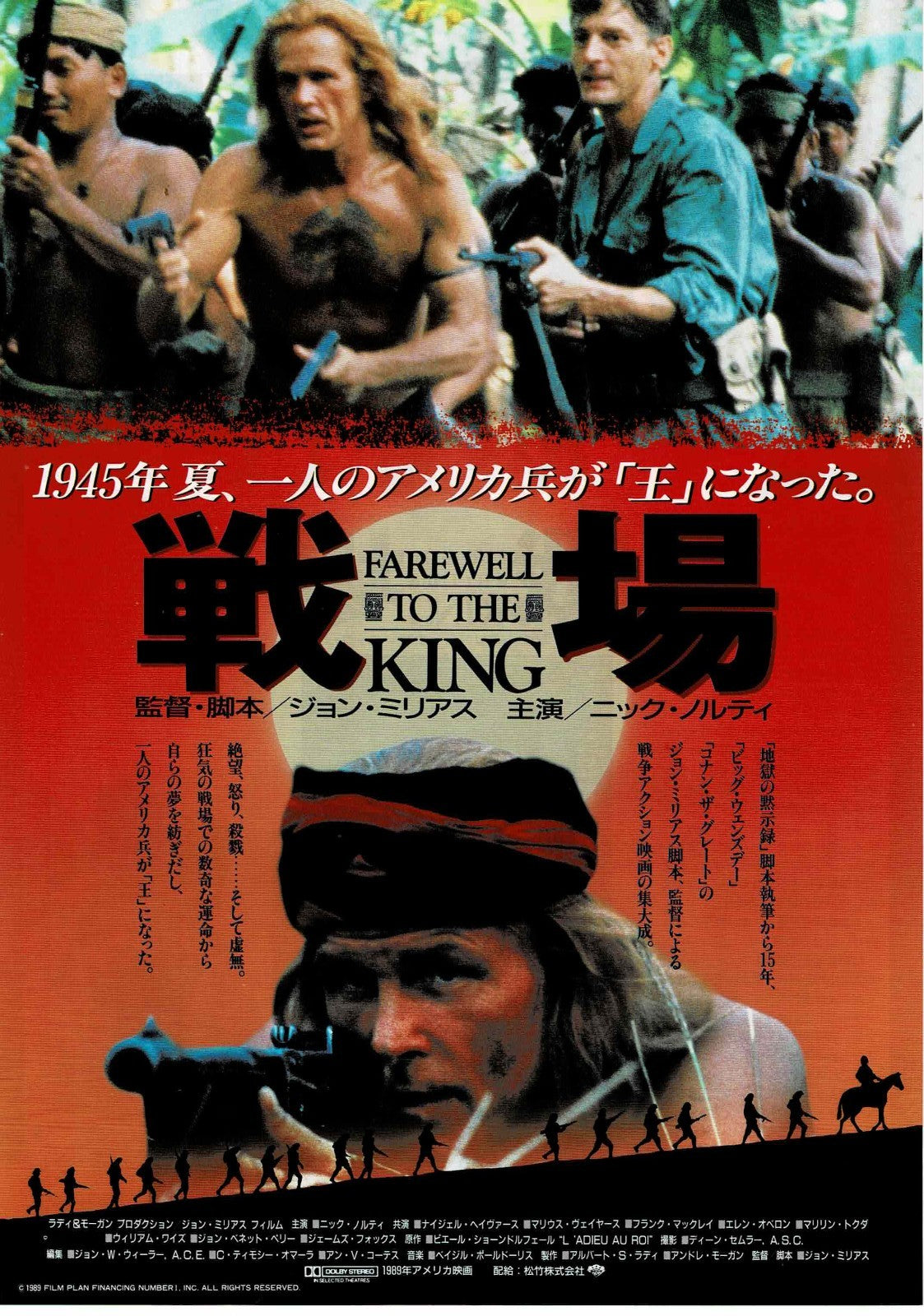 Farewell to the King 1989 Japanese Original Mini Movie Poster Chirashi Flyer B5