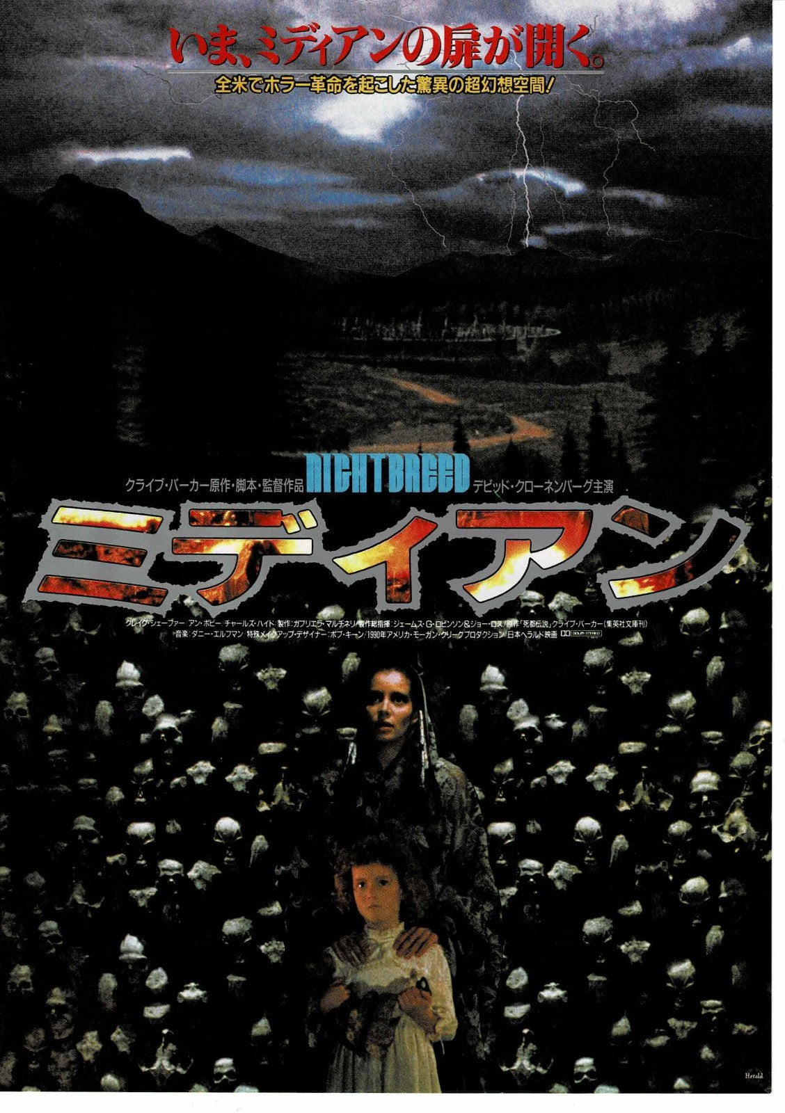 Nightbreed 1990 Clive Barker Horror Japanese Mini Movie Poster Chirashi Flyer B5
