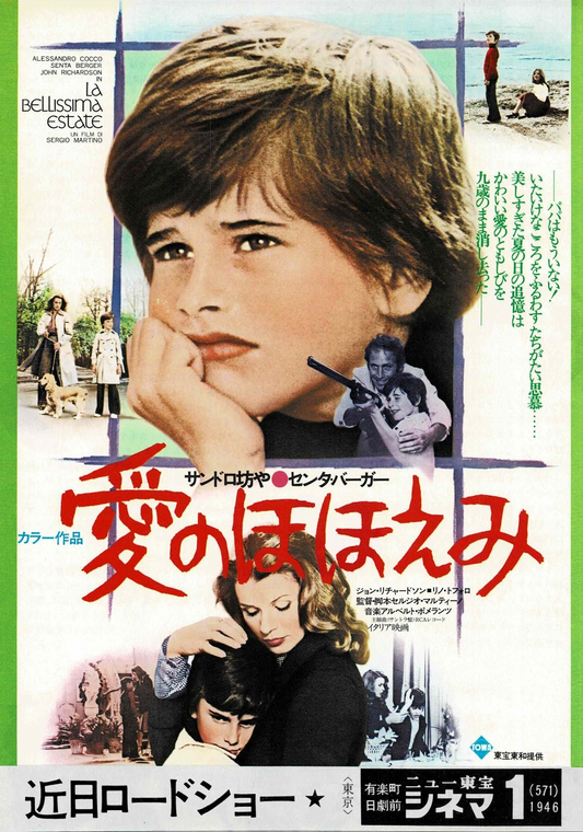 La Bellissima Estate 1974 Japanese Original Mini Movie Poster Chirashi Flyer B5