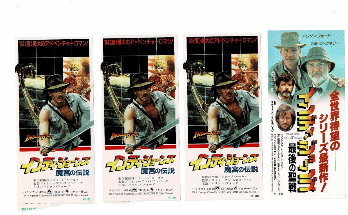 Indiana Jones Japanese Movie Ticket Stub Temple of Doom Last Crusade 1984 1989