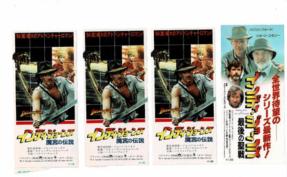 Indiana Jones Japanese Movie Ticket Stub Temple of Doom Last Crusade 1984 1989