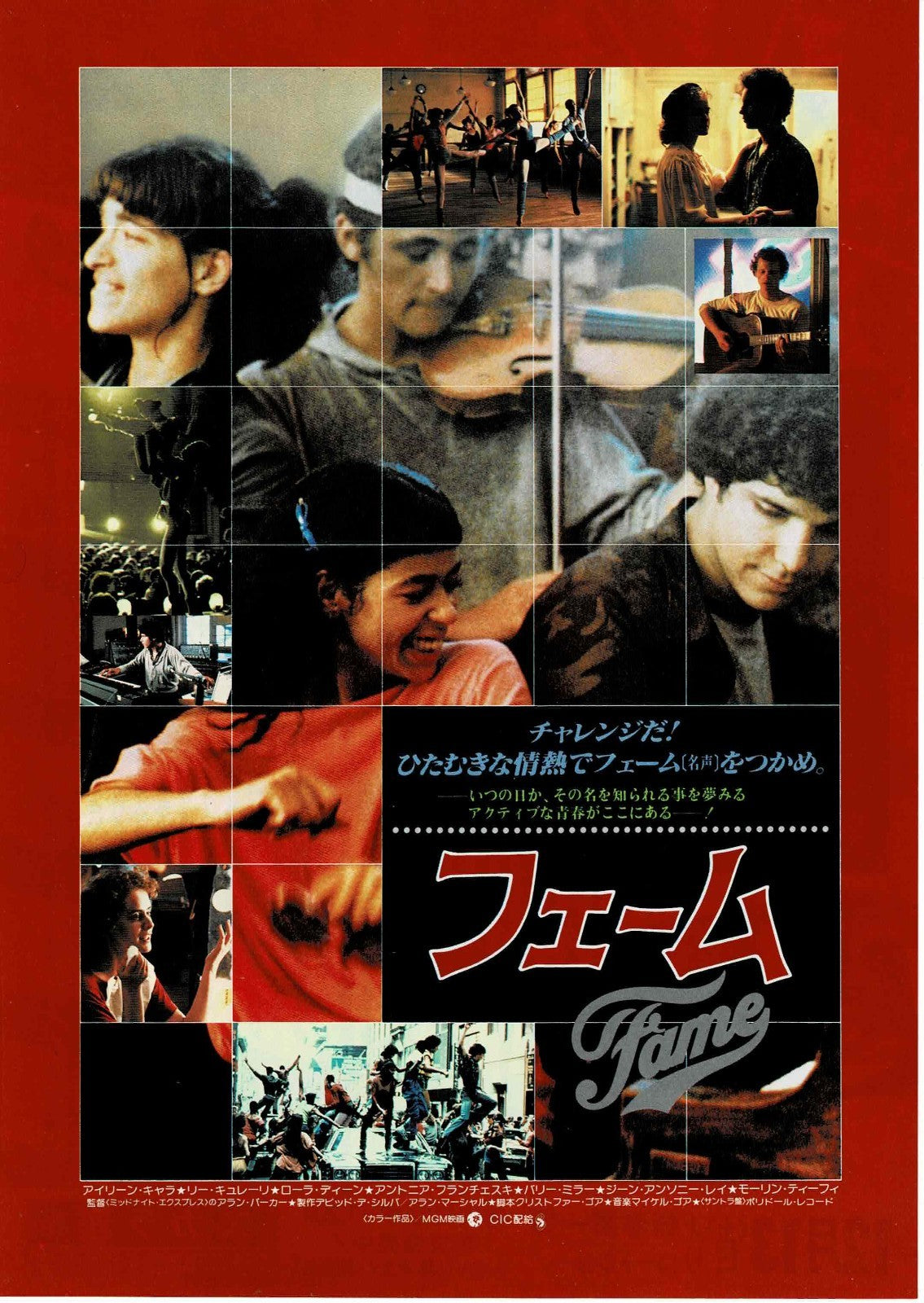 Fame 1980 Alan Parker Japanese Original Mini Movie Poster Chirashi Flyer B5