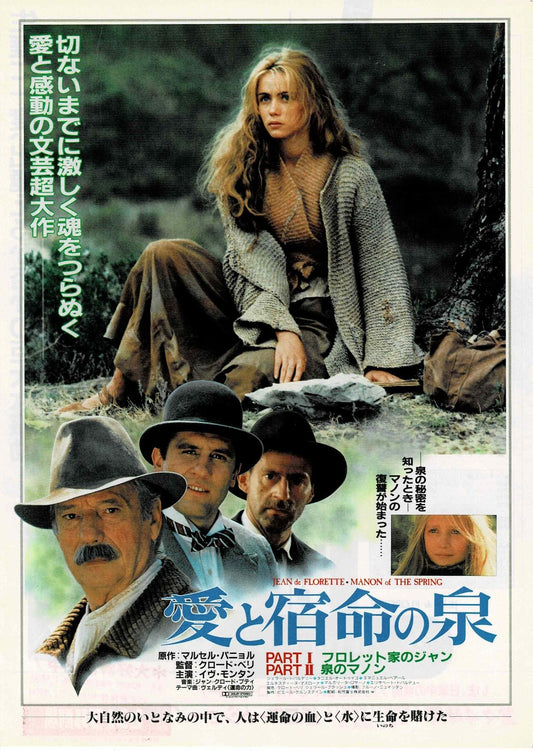 Manon of the Spring 1986 Japanese Original Mini Movie Poster Chirashi Flyer B5