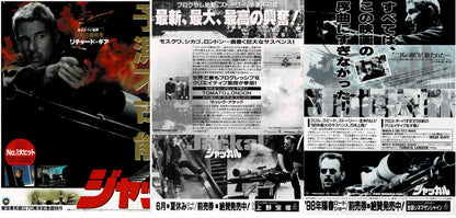 The Jackal, 1997 Gere Willis Japanese Org 3p Mini Movie Poster Chirashi Flyer B5