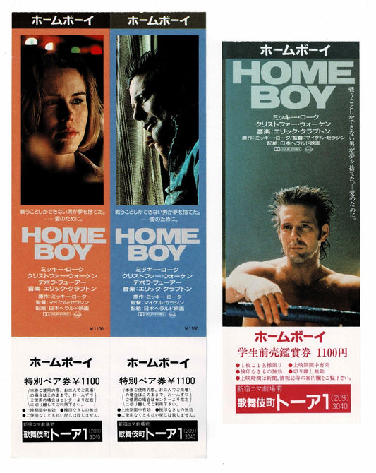 1988 Homeboy Mickey Rourke Japanese Movie Full Ticket Stub Voucher Michael Seres