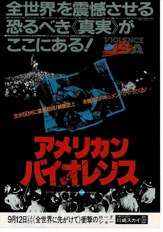 The Killing of America 1981 Japanese Original Mini Movie Poster Chirashi FlyerB5