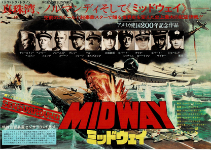 MIDWAY 1976 Henry Fonda Japanese Original Mini Movie Poster Chirashi Flyer  A4