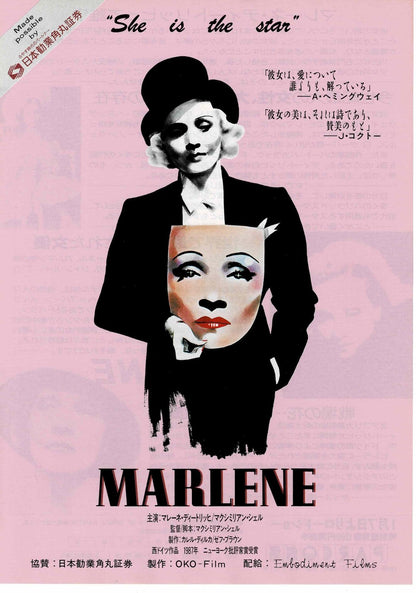 Marlene 1984 Dietrich Diva Japanese Original Mini Movie Poster Chirashi Flyer B5