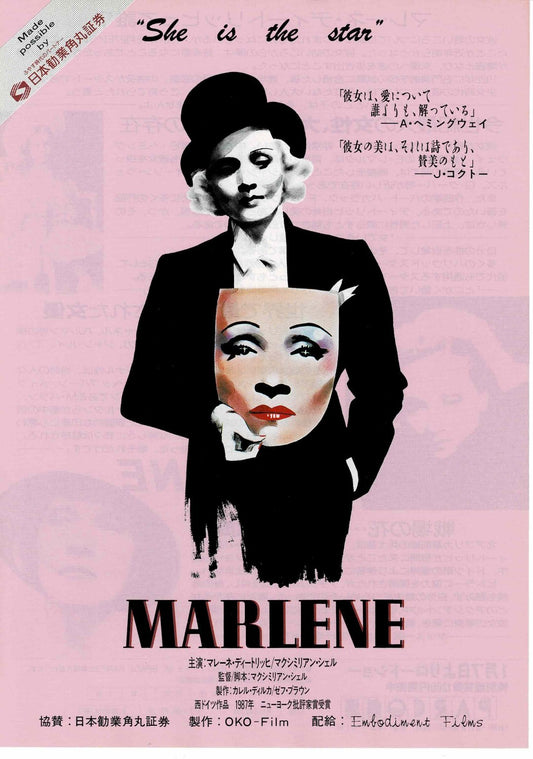Marlene 1984 Dietrich Diva Japanese Original Mini Movie Poster Chirashi Flyer B5