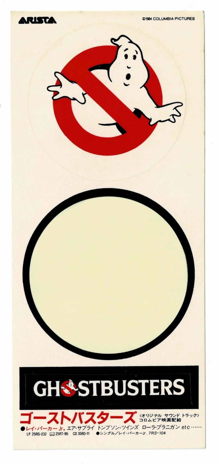 Ghostbusters 1 & 2 Japanese Movie Ticket Stub Sticker 1980s Flyer Promotion Rare