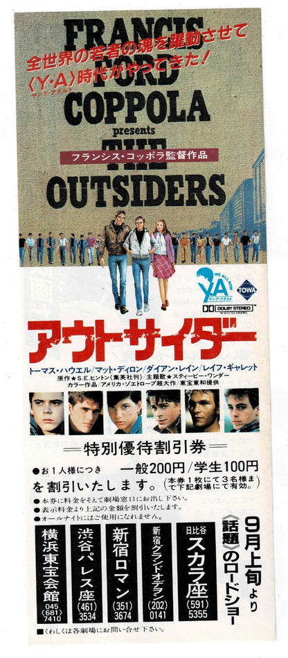 1983 The Outsiders Vintage Japanese Movie Ticket Discount Coupon Flyer Coppola