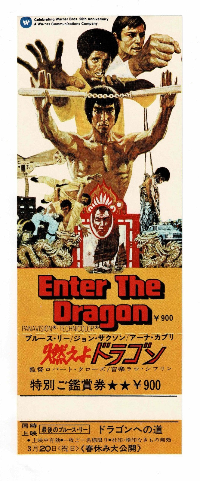 Bruce Lee Enter the Dragon 1973 Japanese Movie Ticket Stub Vintage Rare Full