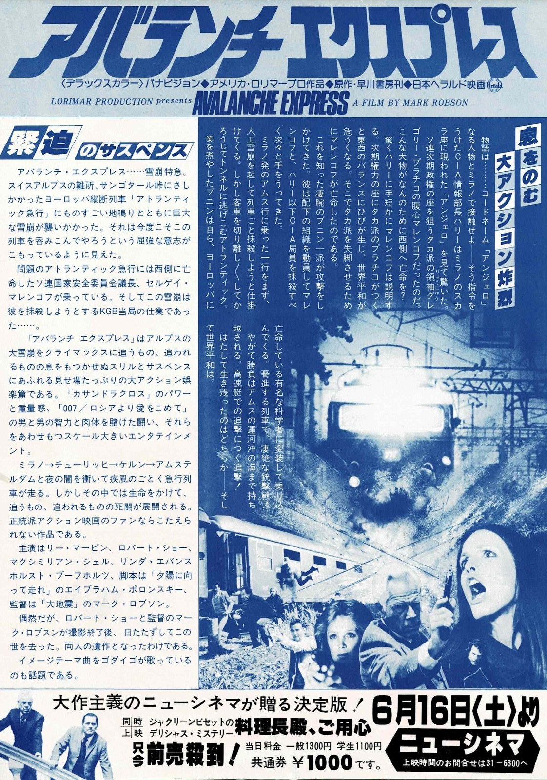Avalanche Express 1979 Vtg Japanese Original Mini Movie Poster Chirashi Flyer B5