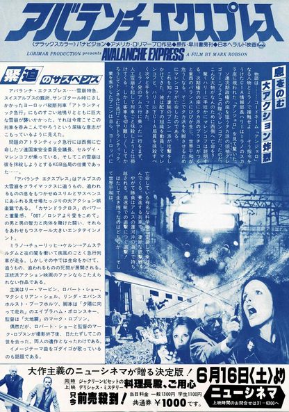 Avalanche Express 1979 Vtg Japanese Original Mini Movie Poster Chirashi Flyer B5