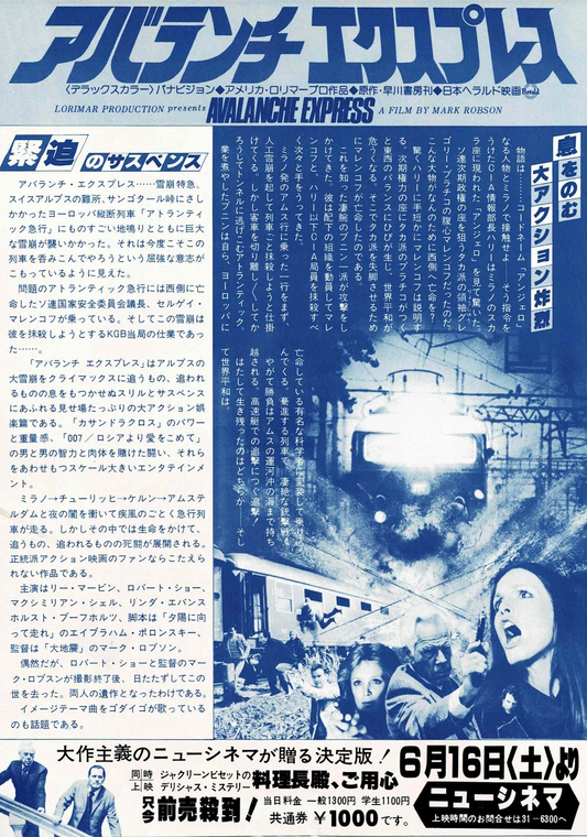 Avalanche Express 1979 Vtg Japanese Original Mini Movie Poster Chirashi Flyer B5