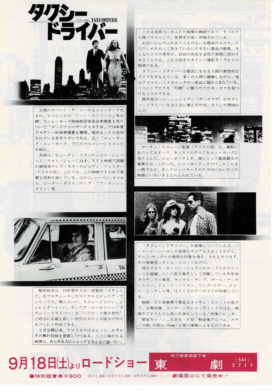 Taxi Driver 1976 Robert Deniro JP Original Mini Movie Poster Chirashi Flyer B5