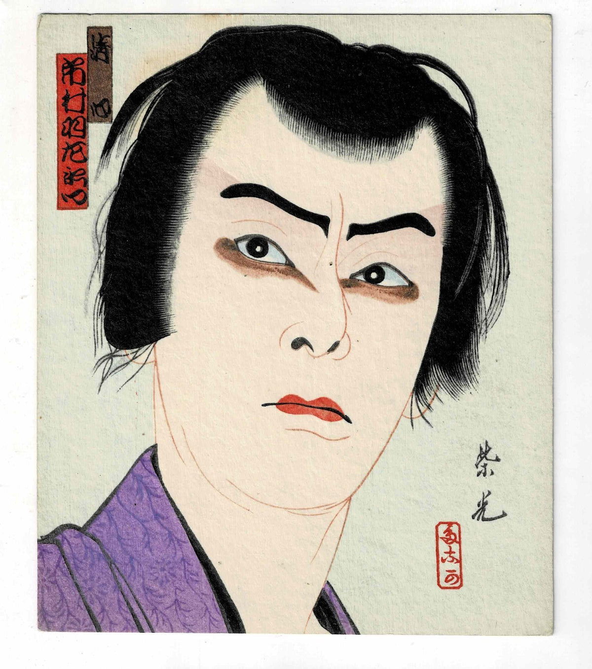 Tanaka Shiko c.1920s Japanese Kabuki Woodblock Prints Sadanji Koshiro Benkei 2pc - image 3