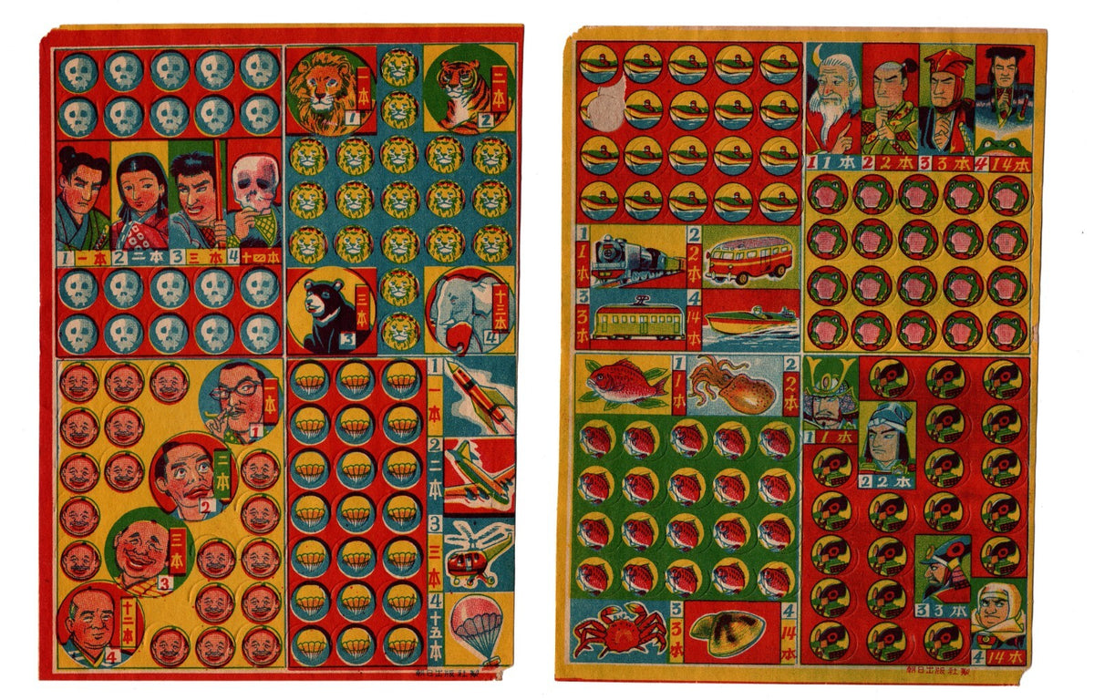 Vintage Japanese Rare Menko Uncut Card Japan Design Kids Lottery Animals Samurai