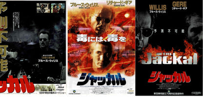 The Jackal, 1997 Gere Willis Japanese Org 3p Mini Movie Poster Chirashi Flyer B5