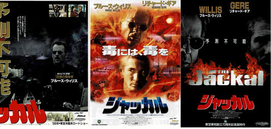 The Jackal, 1997 Gere Willis Japanese Org 3p Mini Movie Poster Chirashi Flyer B5