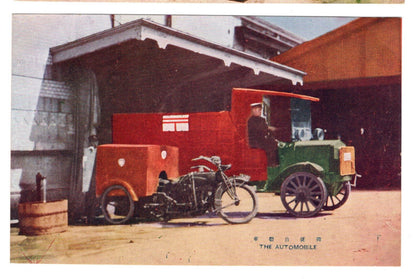 5pc 1930s Japanese Postcard Classsic Automobile Car Motorlerry Truck Firefighter