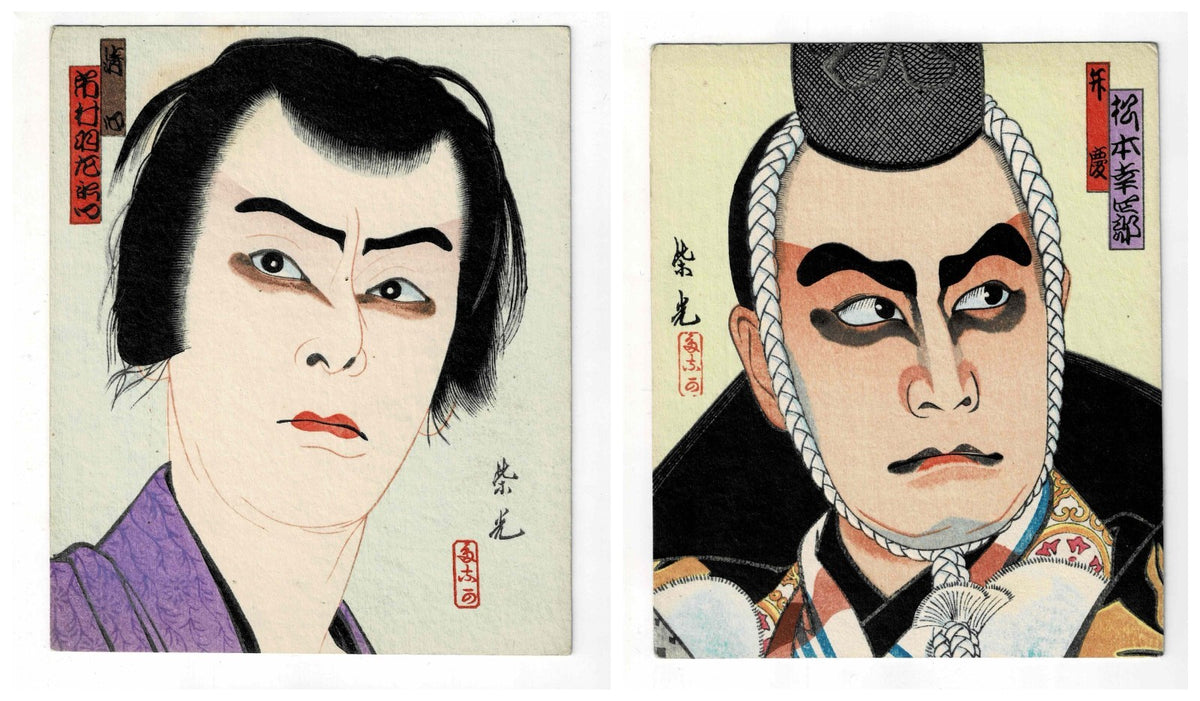 Tanaka Shiko c.1920s Japanese Kabuki Woodblock Prints Sadanji Koshiro Benkei 2pc - image 1