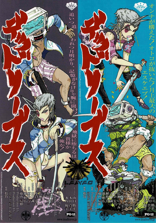 Dead Leaves 2004 Anime Japanese Original Mini Movie Poster Chirashi Flyer B5