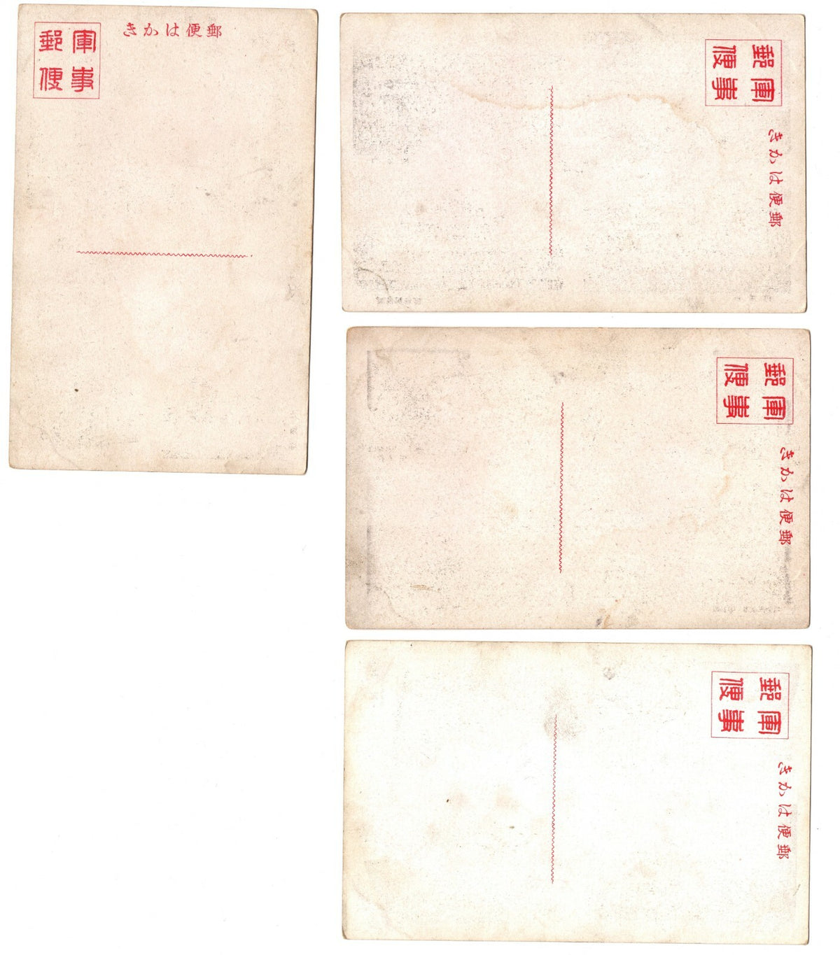 4pc China Nanjing Wuhan Hankow Hankou Nanking Indian Occupation Postcard Antique