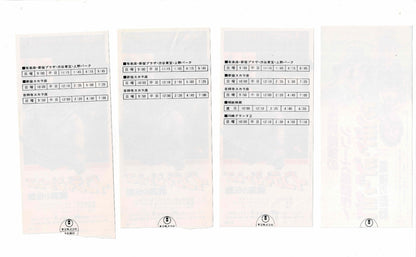 Indiana Jones Japanese Movie Ticket Stub Temple of Doom Last Crusade 1984 1989