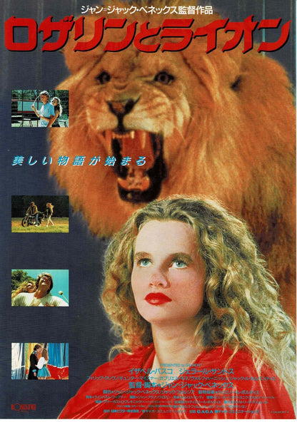 Roselyne and the Lions 1989 Japanese Org. Mini Movie Poster Chirashi Flyer B5