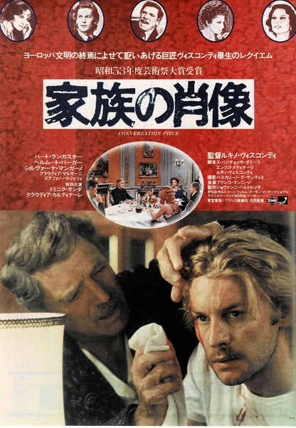 Conversation Piece 1974 Japanese Original Mini Movie Poster Chirashi Flyer B5