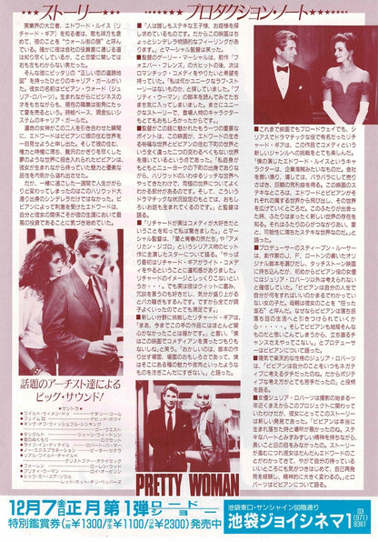Pretty Woman 1990 Julia Roberts JP Original Mini Movie Poster Chirashi Flyer B5