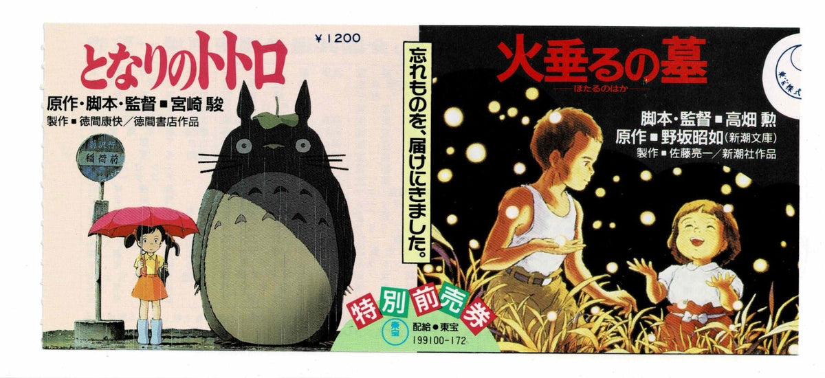 My Neighbor Totoro Grave of the Fireflies Japanese Movie Ticket Studio Ghibli 88