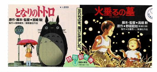 My Neighbor Totoro Grave of the Fireflies Japanese Movie Ticket Studio Ghibli 88
