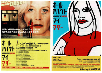 All About My Mother 1999 Almodovar Japanese Mini Movie Poster Chirashi Flyer B5