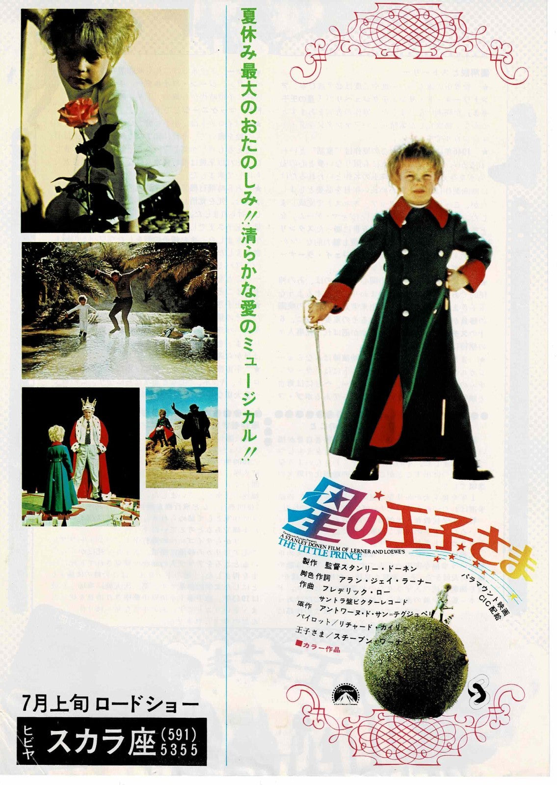 The Little Prince 1974 Japanese Original Mini Movie Poster Chirashi Flyer B5