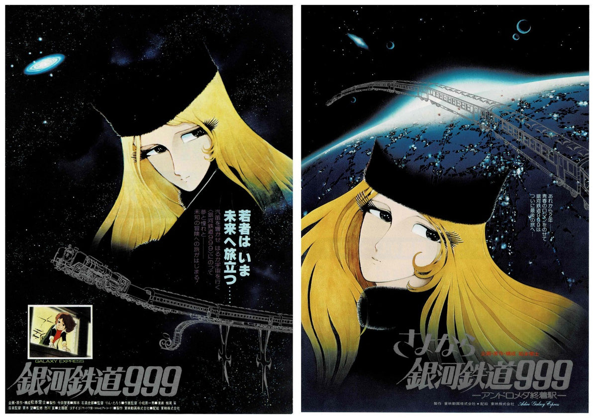 Galaxy Express 999 A B Japanese Original Mini Movie Poster Chirashi Flyer B5