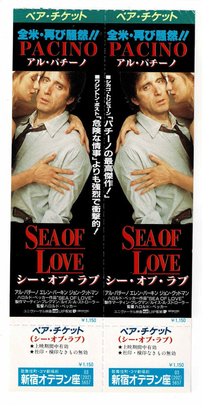 1989 Sea of Love Al Pacino Japanese Movie Ticket Stub Pair Voucher Double Rare