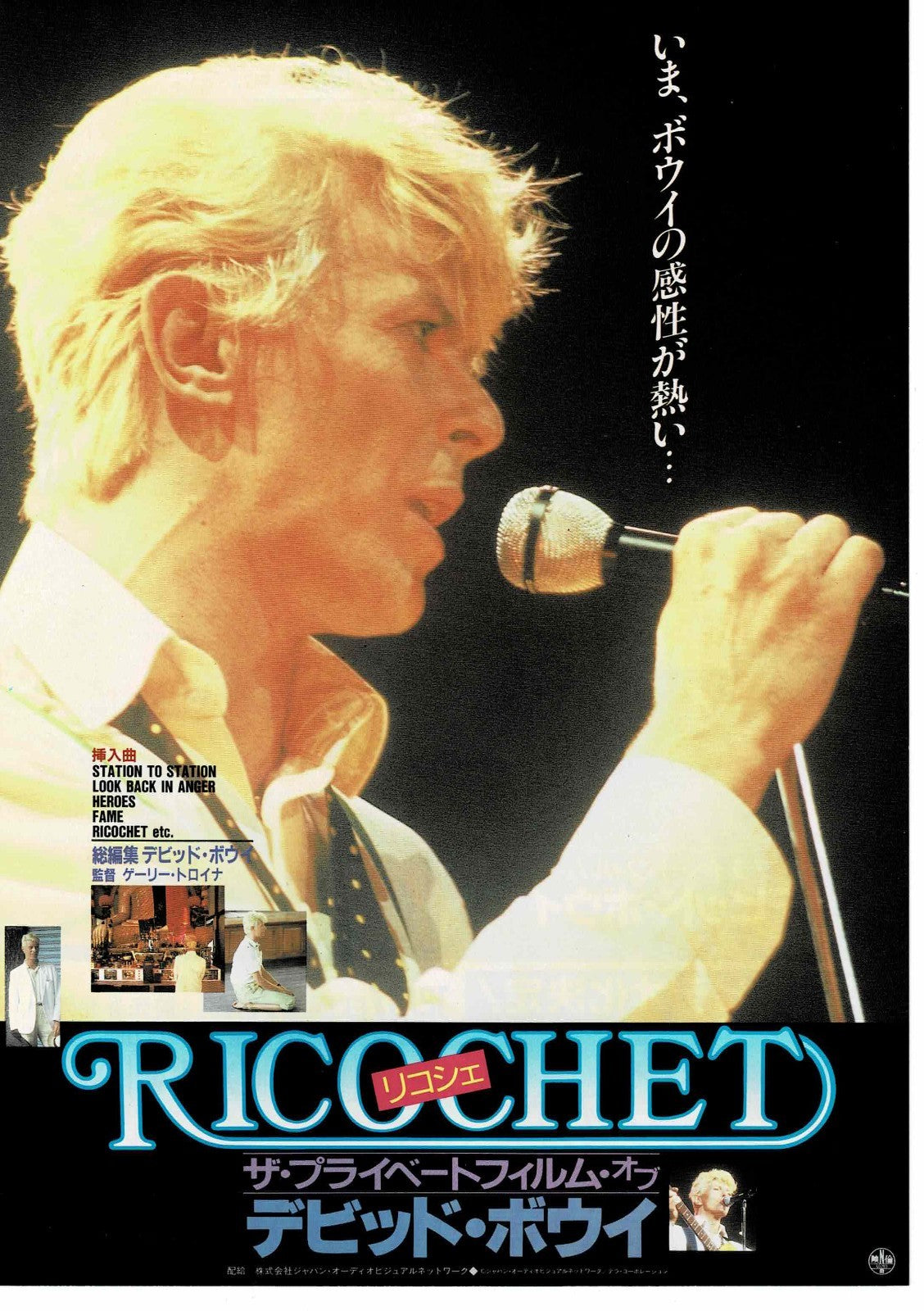 Ricochet 1984 David Bowie Japanese Original Mini Movie Poster Chirashi Flyer B5