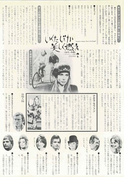 Once Is Not Enough 1975 Jacqueline Susann's Mini Movie Poster Chirashi Flyer B5