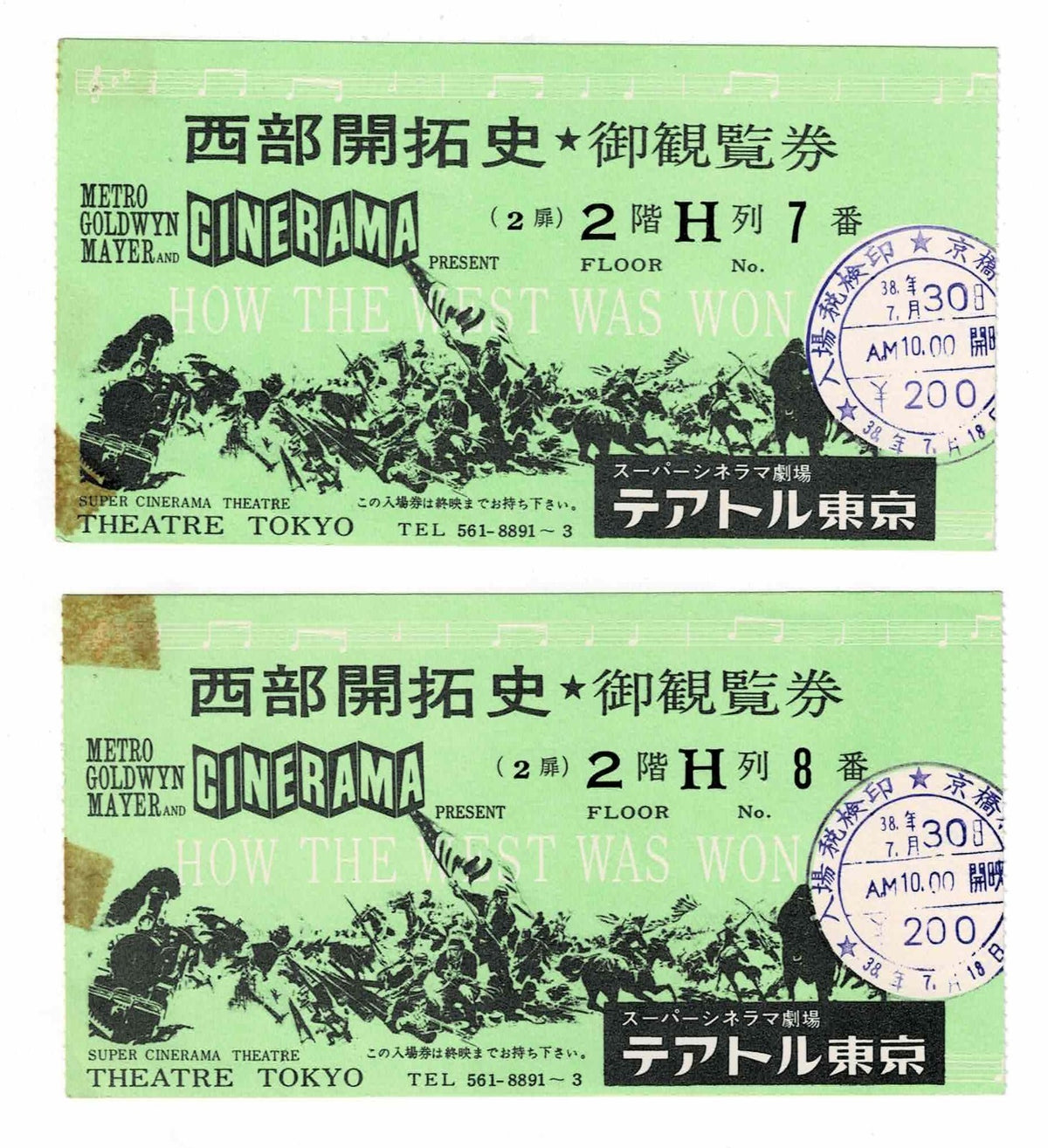 HOW THE WEST WAS WON 1963 Japan Cinema Ticket Stub Lot John Wayne MGM Movie Rare