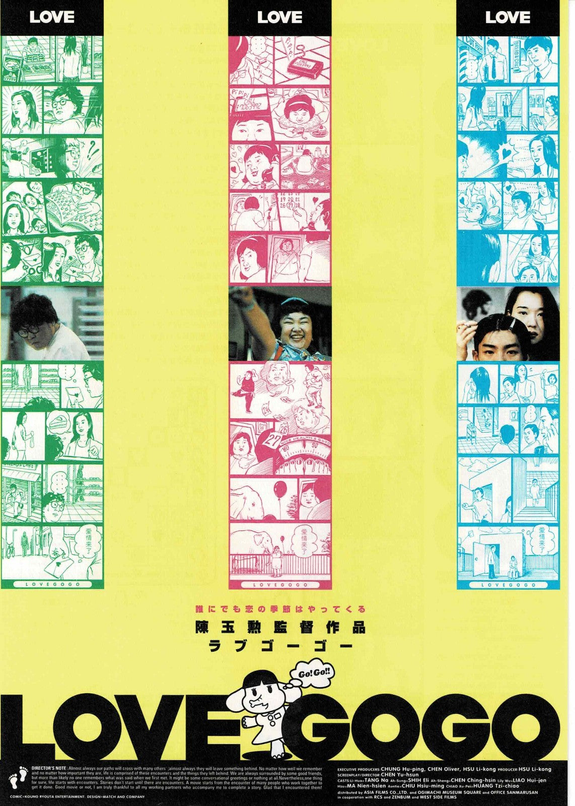 Love Go Go 1997 Taiwanese Japanese Original Mini Movie Poster Chirashi Flyer B5