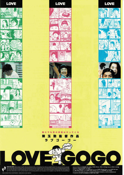 Love Go Go 1997 Taiwanese Japanese Original Mini Movie Poster Chirashi Flyer B5