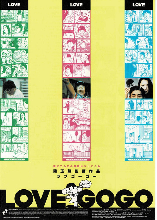 Love Go Go 1997 Taiwanese Japanese Original Mini Movie Poster Chirashi Flyer B5