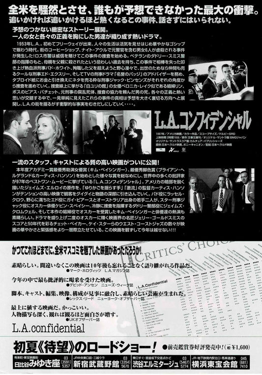 L.A. Confidential 1997  Japanese Original Mini Movie Poster Chirashi Flyer B5