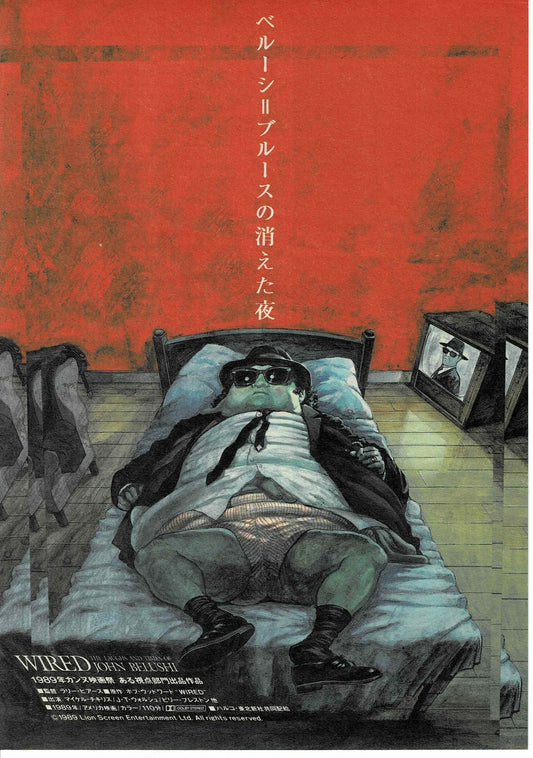 Wired: The Laughes and Times of John Belushi Mini Movie Poster Chirashi Flyer B5