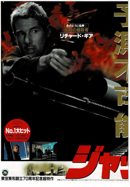 The Jackal, 1997 Gere Willis Japanese Org 3p Mini Movie Poster Chirashi Flyer B5